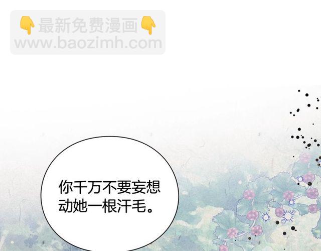第20话 悲剧的开端37