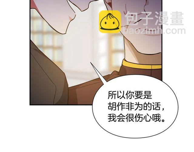 第20话 悲剧的开端41
