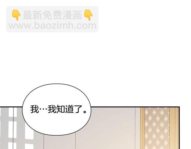 第20话 悲剧的开端42