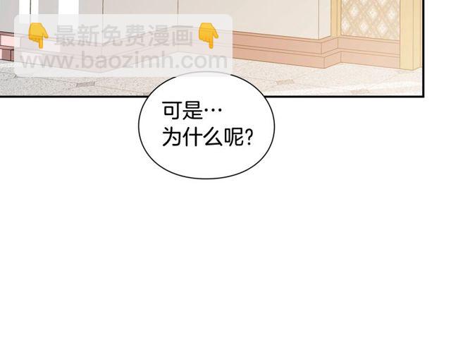 第20话 悲剧的开端43