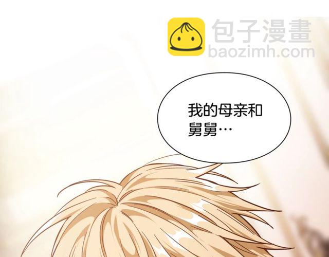第20话 悲剧的开端5