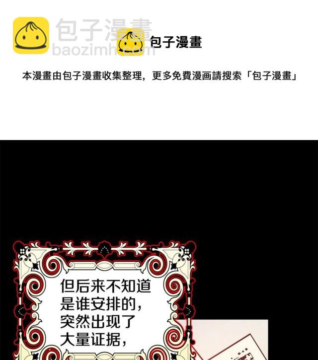 第20话 悲剧的开端54