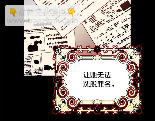 第20话 悲剧的开端55