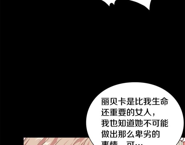 第20话 悲剧的开端58