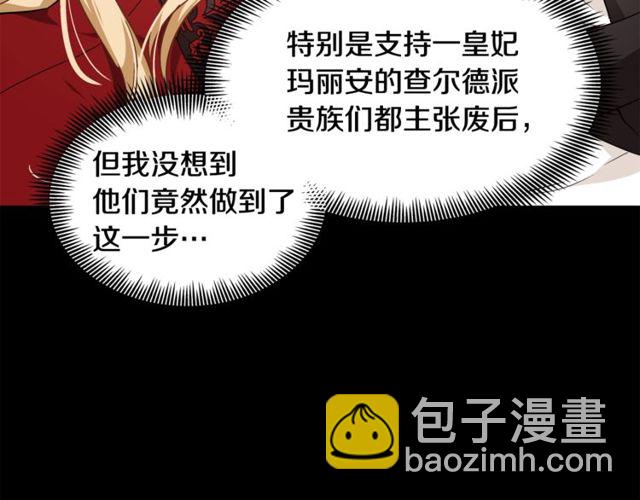 第20话 悲剧的开端62
