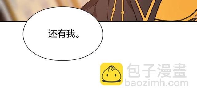 第20话 悲剧的开端7
