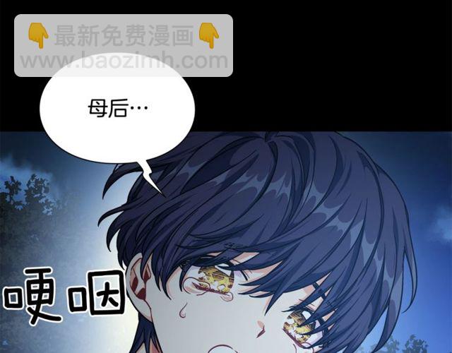 第20话 悲剧的开端75
