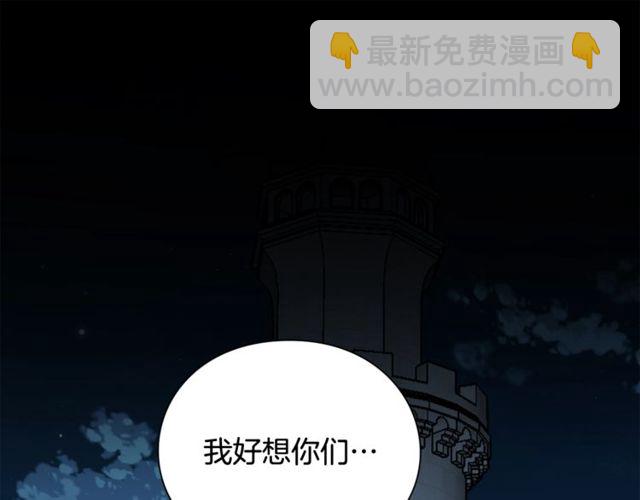 第20话 悲剧的开端78