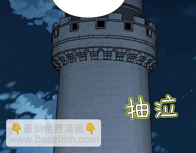 第20话 悲剧的开端79