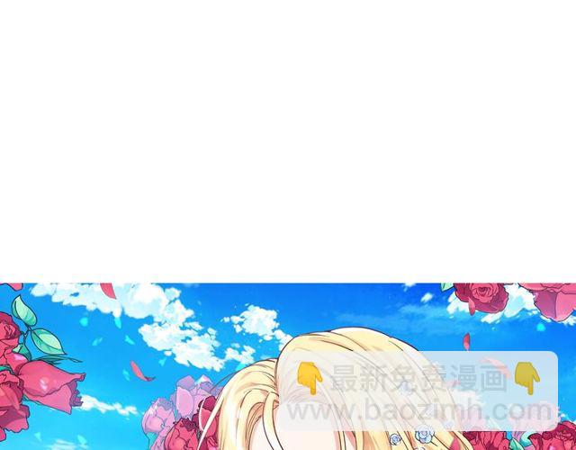 第20话 悲剧的开端8