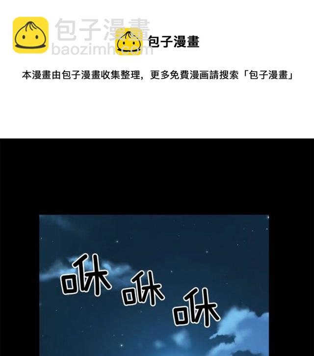 第20话 悲剧的开端84