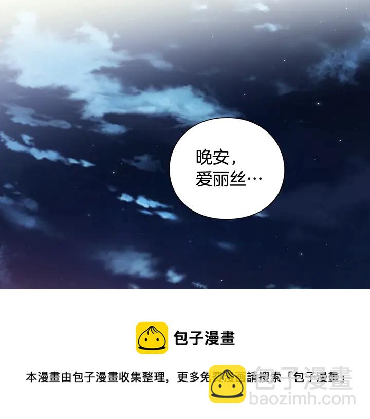 第三季第1话 好温暖10
