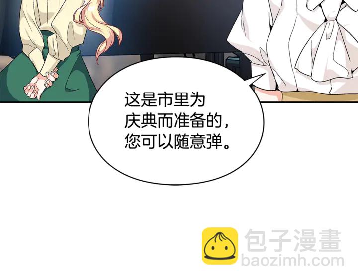 第三季第1话 好温暖110