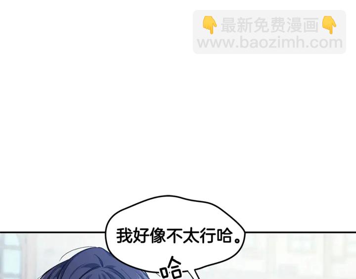 第三季第1话 好温暖115