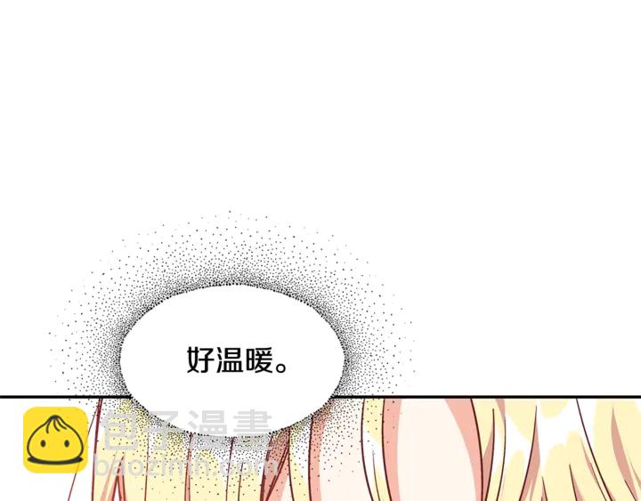 第三季第1话 好温暖142