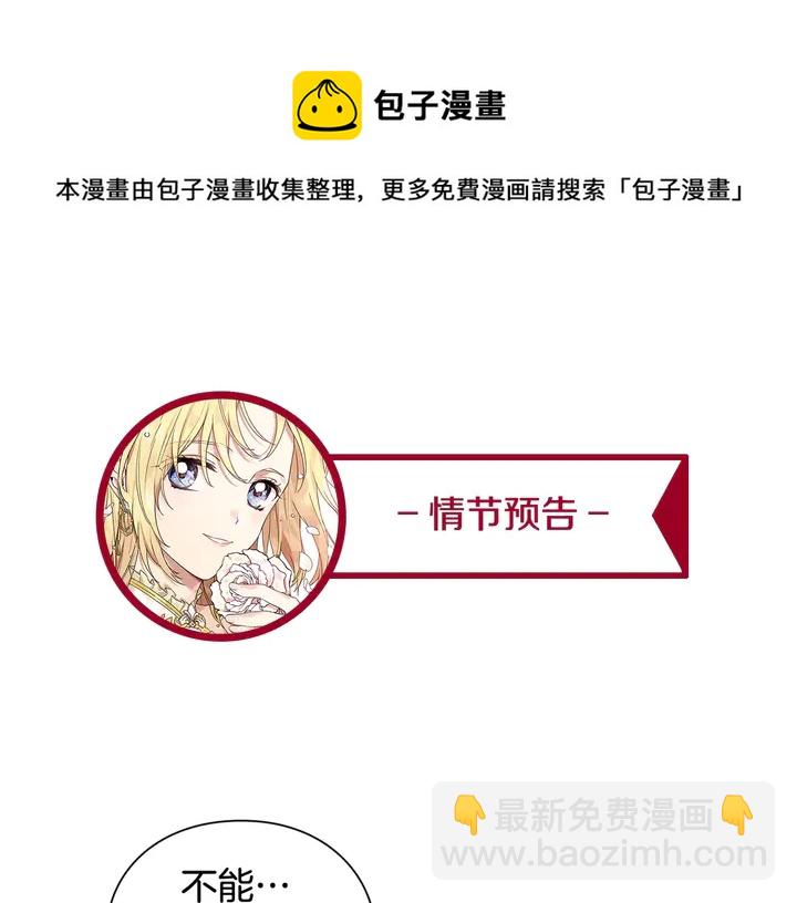 第三季第1话 好温暖148