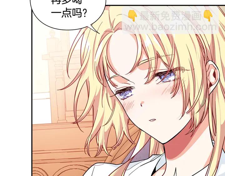 第三季第1话 好温暖149