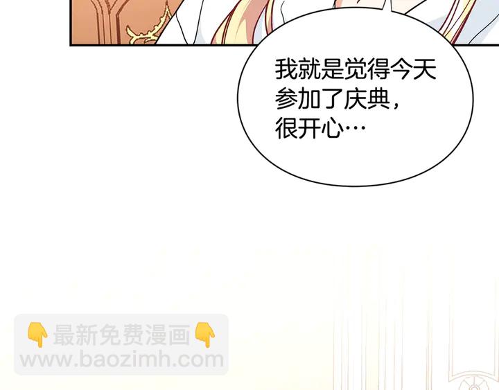 第三季第1话 好温暖150