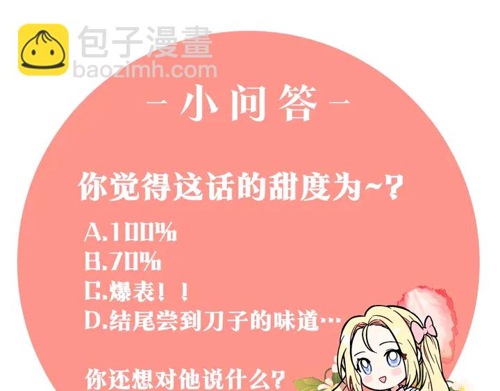第三季第1话 好温暖159