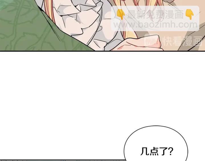 第三季第1话 好温暖19