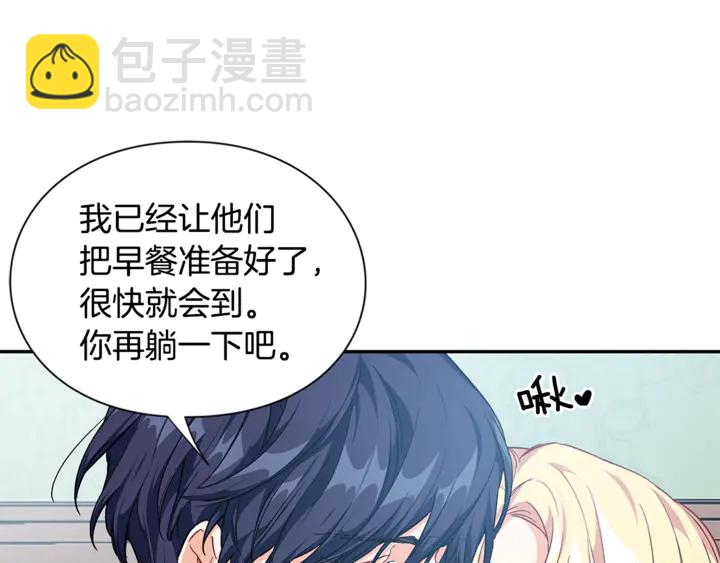 第三季第1话 好温暖26
