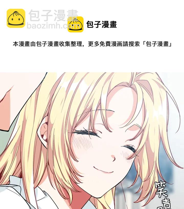 第三季第1话 好温暖30