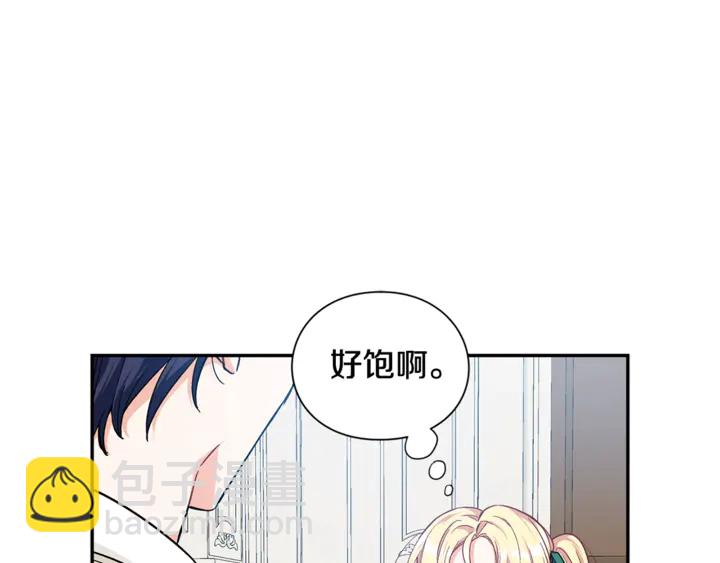 第三季第1话 好温暖37