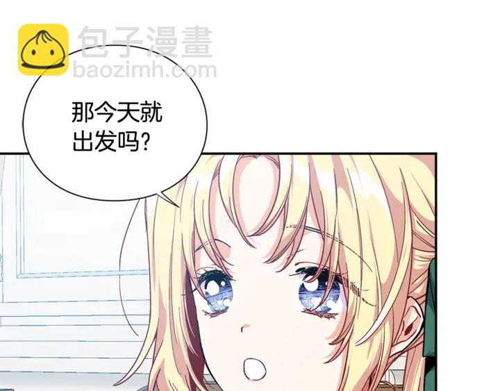 第三季第1话 好温暖42