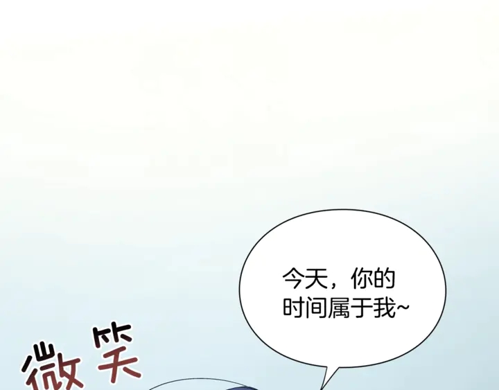 第三季第1话 好温暖46