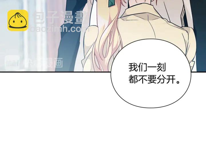 第三季第1话 好温暖56
