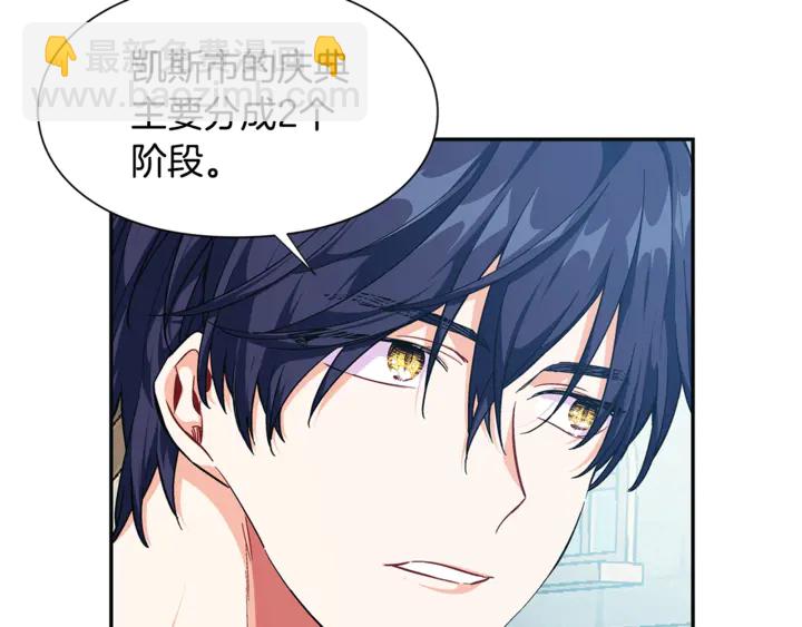 第三季第1话 好温暖67