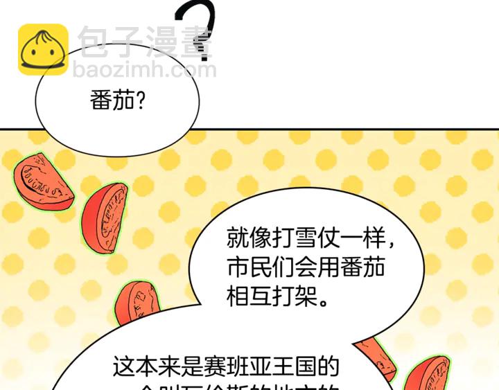 第三季第1话 好温暖69