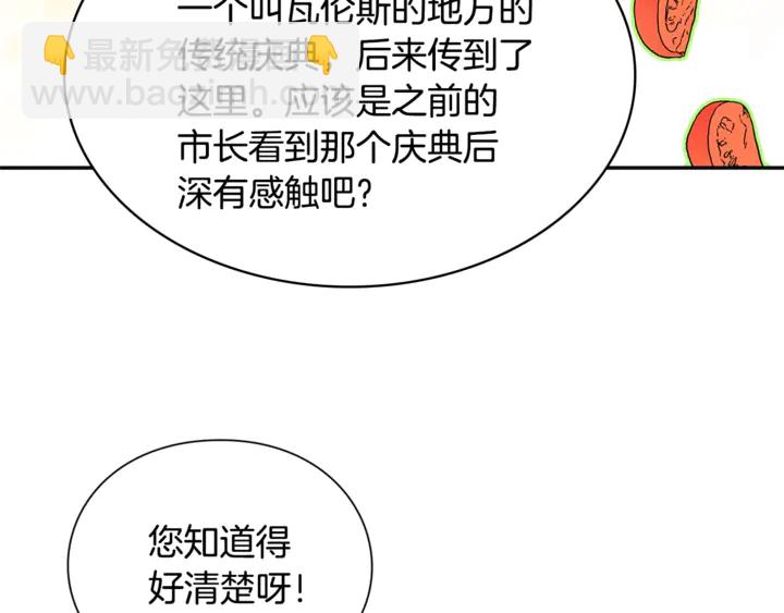 第三季第1话 好温暖70