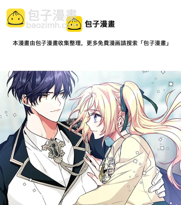 第三季第1话 好温暖94