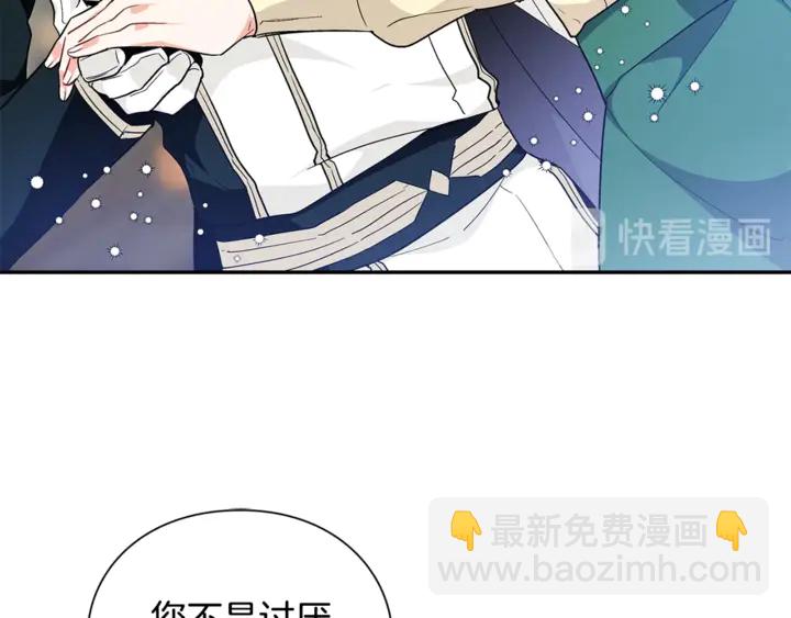 第三季第1话 好温暖95