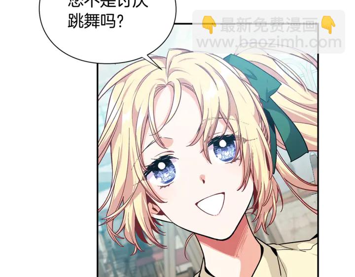 第三季第1话 好温暖96