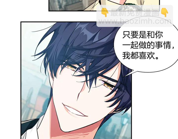 第三季第1话 好温暖97