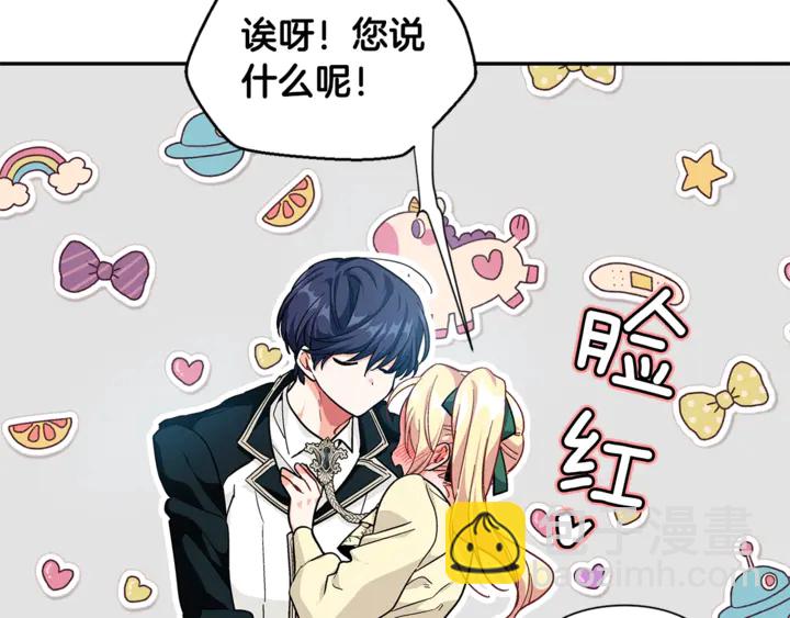 第三季第1话 好温暖99