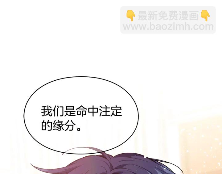 第三季第2话 喝酒120