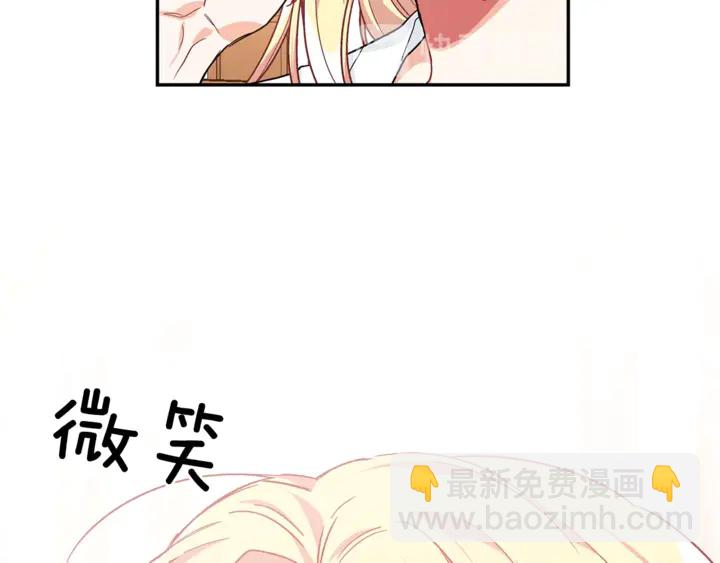 第三季第2话 喝酒124