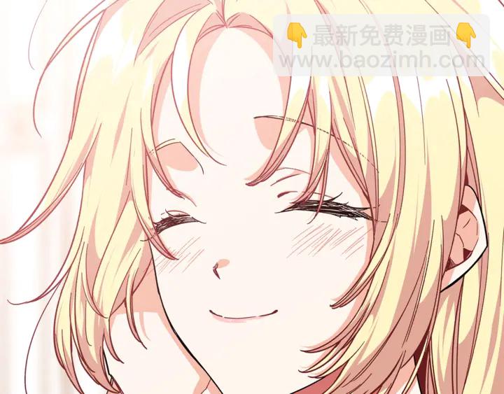 第三季第2话 喝酒125