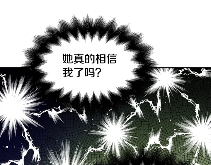 第三季第2话 喝酒18