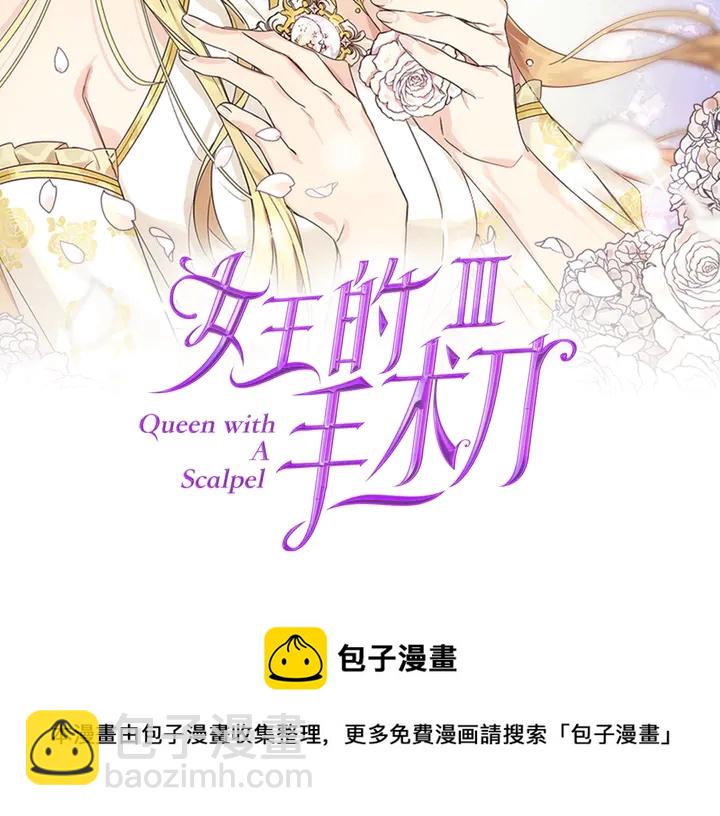 第三季第2话 喝酒30