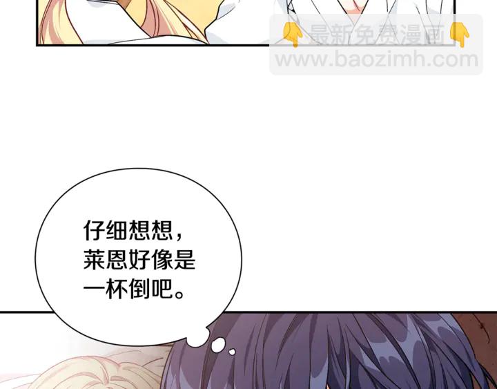 第三季第2话 喝酒36