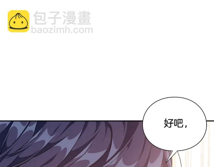 第三季第2话 喝酒50