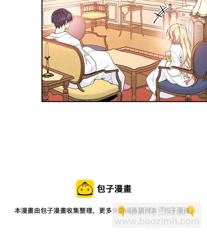 第三季第2话 喝酒54