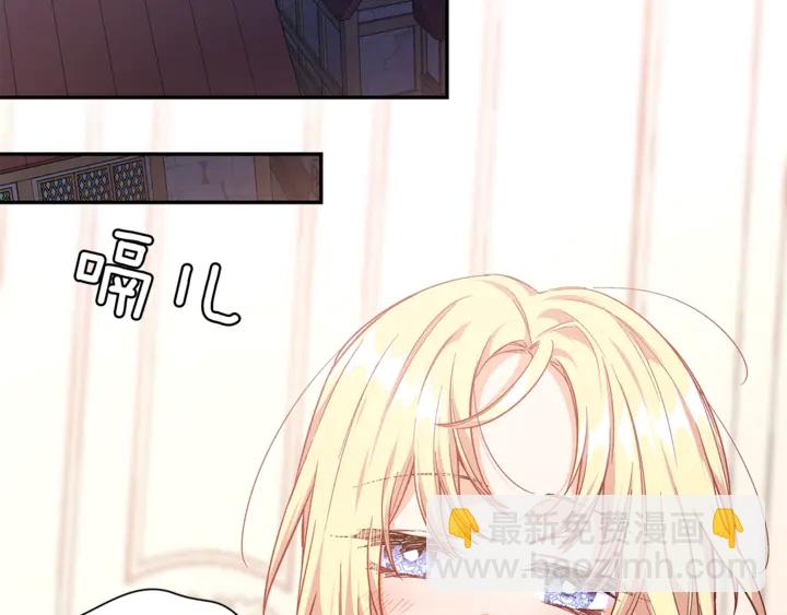 第三季第2话 喝酒57