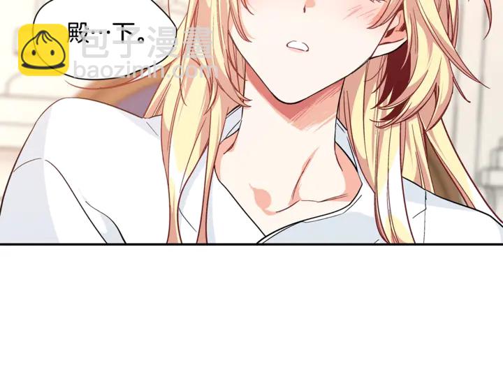 第三季第2话 喝酒58