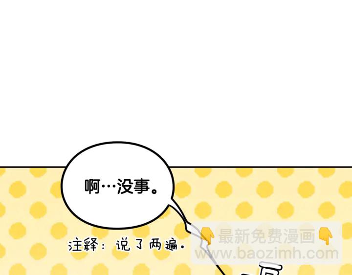 第三季第2话 喝酒61
