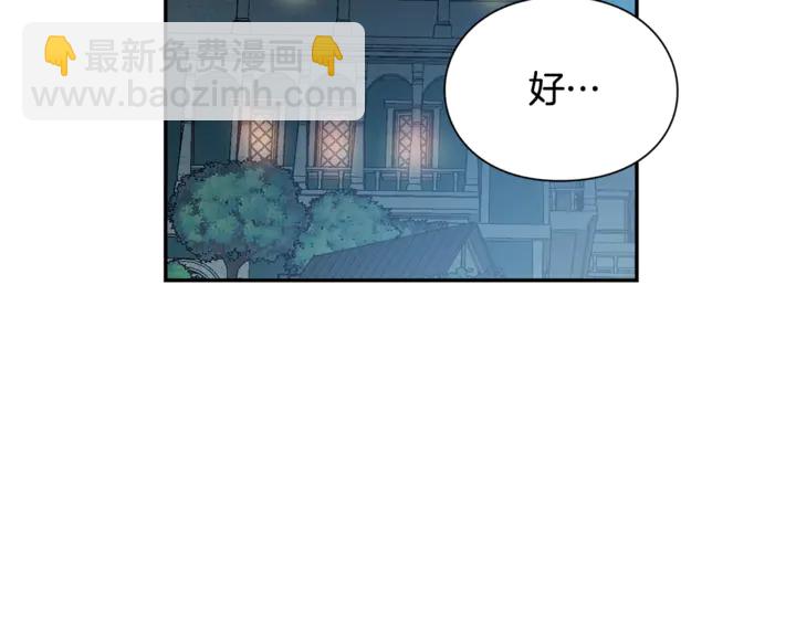 第三季第2话 喝酒80